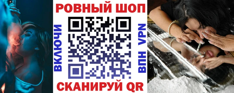 Наркошоп купить КОКАИН  Меф  Гашиш  Вологда