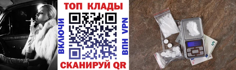  КОКАИН Вологда