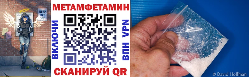 Купить закладки  Вологда  Amphetamine 97% 
