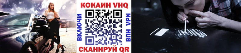 КОКАИН 98%  Купить где  Вологда 