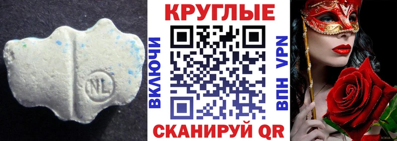 ЭКСТАЗИ MDMA  Купить закладки  Вологда 