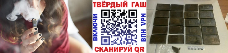Купить  Вологда  ГАШ VHQ 