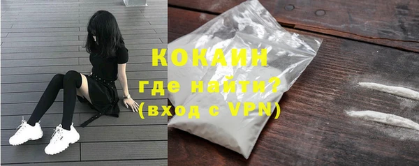 кокаин VHQ Костерёво