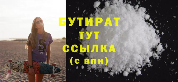 дистиллят марихуана Корсаков