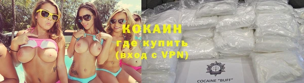 кокаин VHQ Костерёво