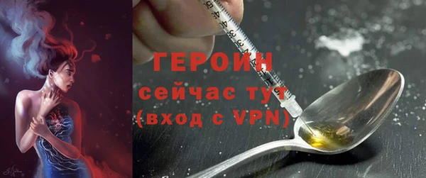 кокаин VHQ Костерёво