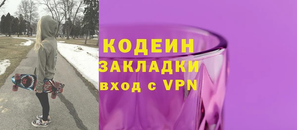 кокаин VHQ Коряжма