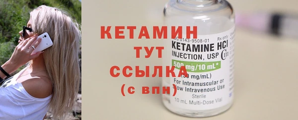 кокаин VHQ Костерёво