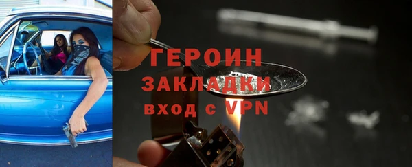 кокаин VHQ Коряжма