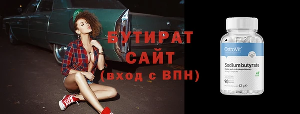 дистиллят марихуана Корсаков