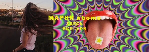 кокаин VHQ Костерёво