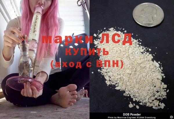 кокаин VHQ Костерёво