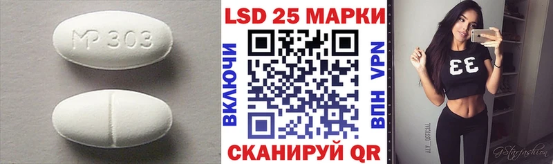 LSD-25 экстази кислота  Купить  Вологда 