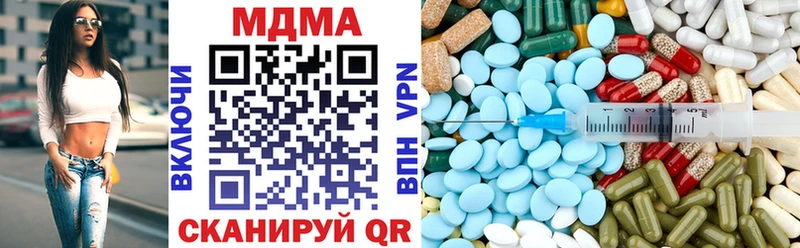 MDMA молли  Купить закладки  Вологда 