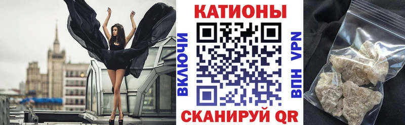 Купить закладки  Вологда  МЯУ-МЯУ mephedrone 