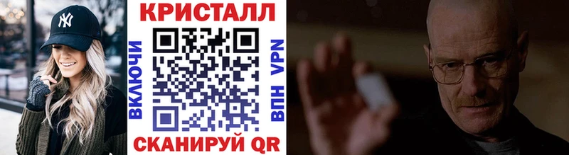 Купить где  Вологда  МЕТАМФЕТАМИН пудра 