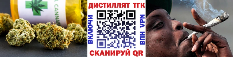 Купить где  Вологда  ТГК Wax 